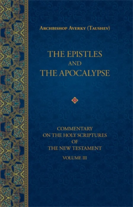 Epistles and the Apocalypse - Averky