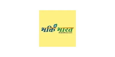 Bhakti